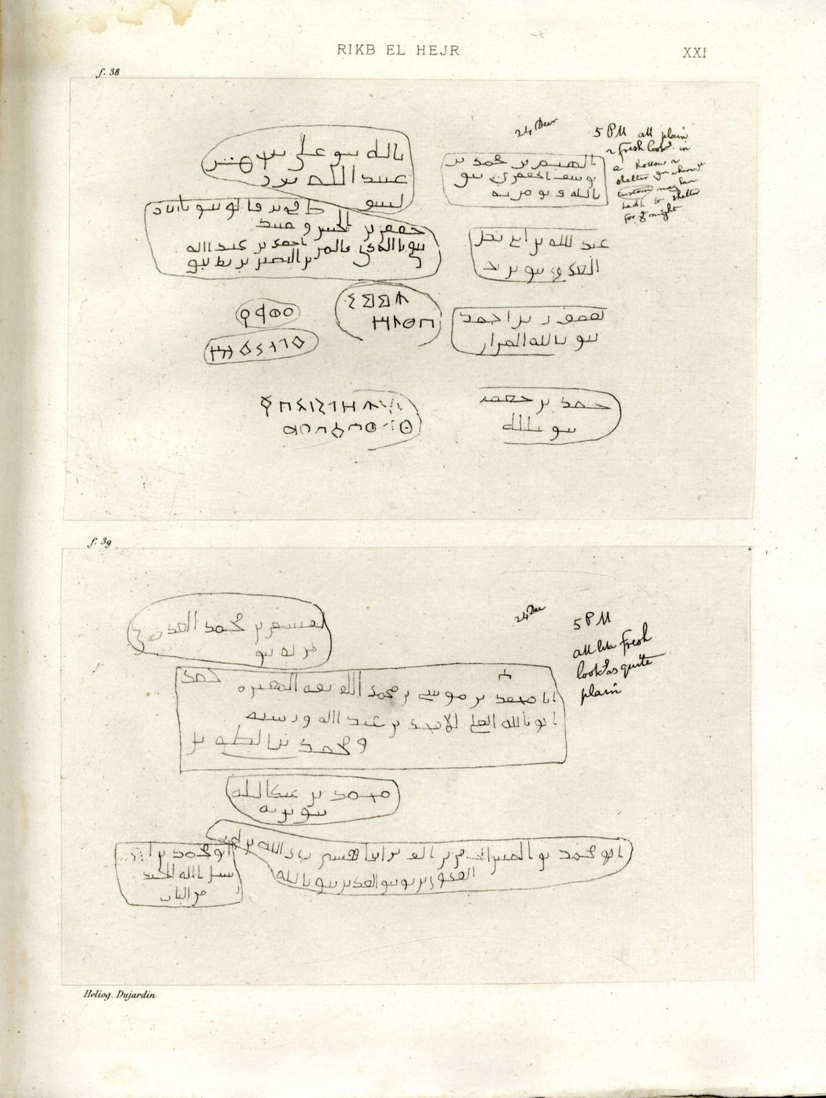 Documents Epigraphiques recueillis dans le Nord de l'Arabie. Notices et Extraits des Manuscrits de la Bibliotheque Nationale et Autres Bibliotheques. Publiés par l’Institut National de France.