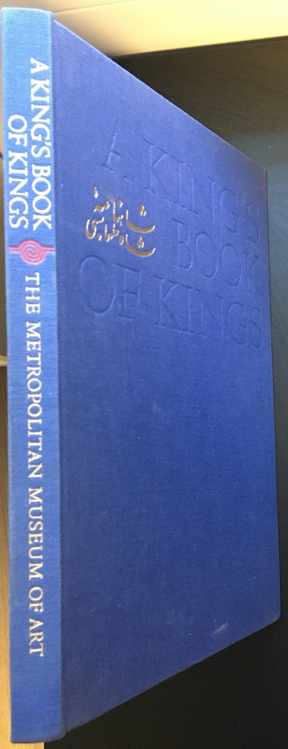 A King’s Book of Kings. The Shah-Nameh of Shah Tahmasp.