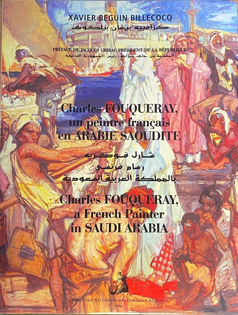 Charles Fouqueray. Un Peintre Francais en Arabie Saoudite (1917-1924) / Charles Fouqueray, a french Painter in Saudi Arabia.