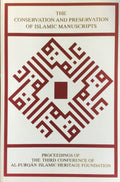 The Conservation and Preservation of Islamic Manuscripts.