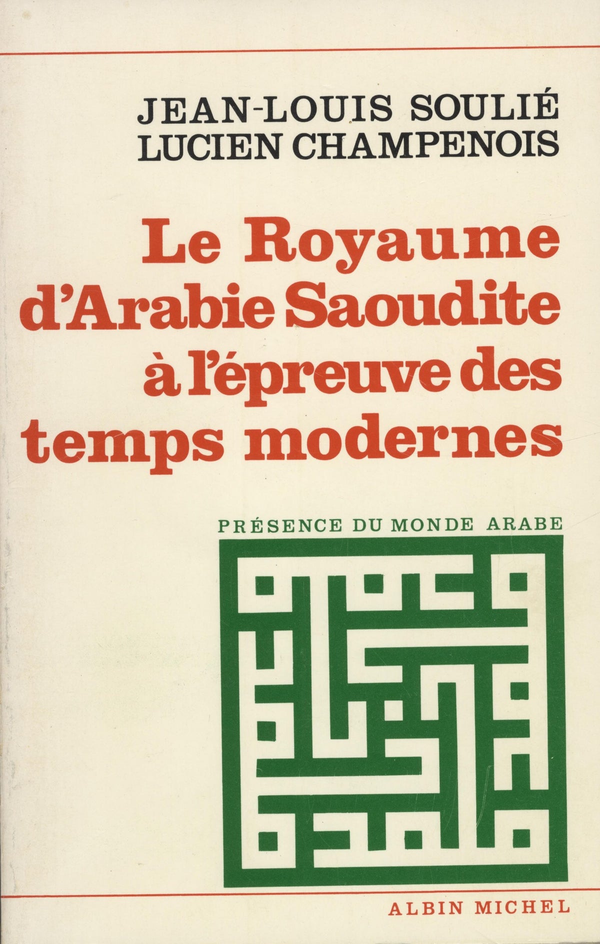 Le Royaume d’Arabie Saoudite a L’Épreuve des Temps Modernes. Un Homme Providentiel: Fayçal.