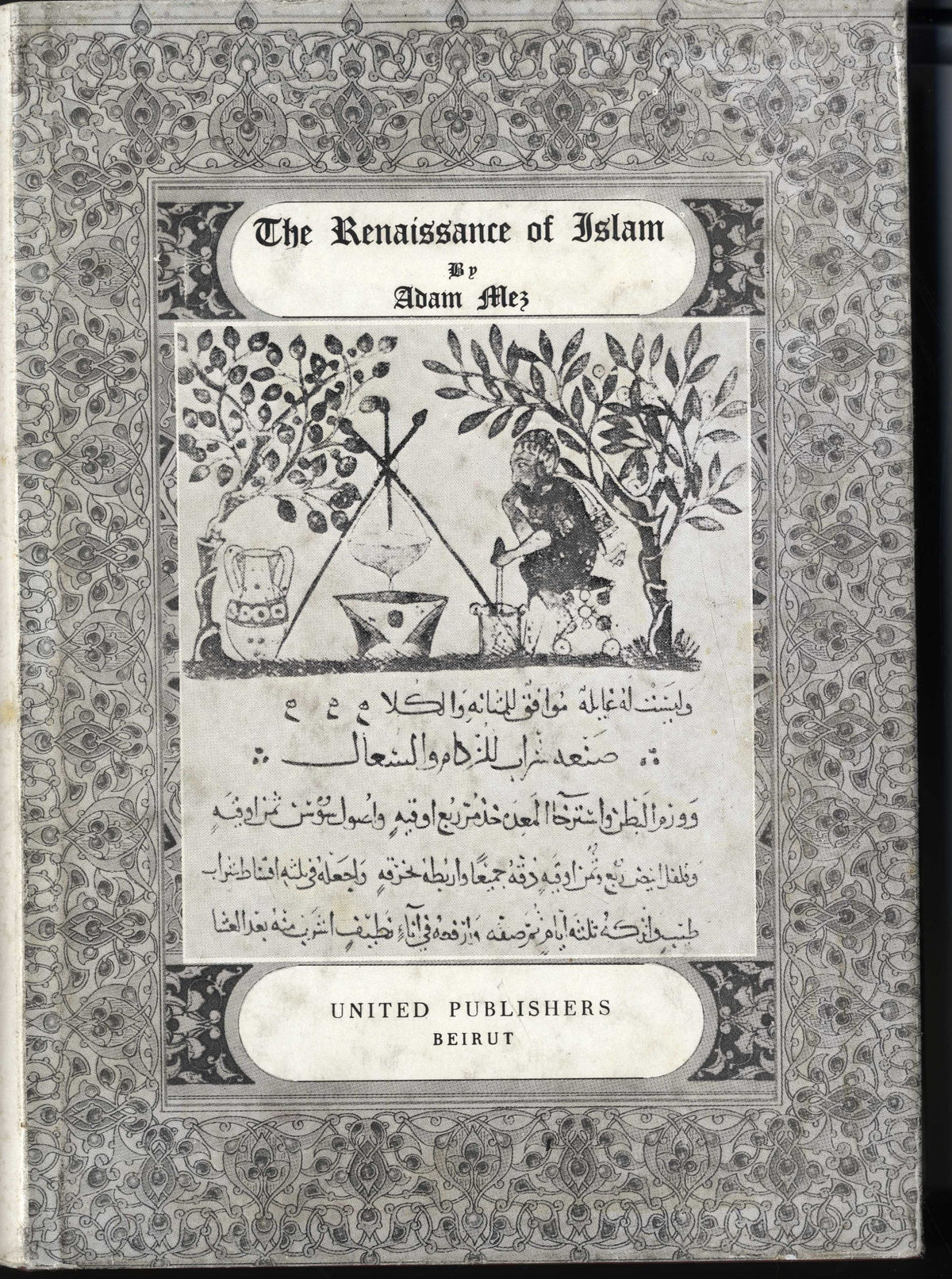 The Renaissance of Islam.