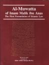 Al-Muwatta of Imam Malik Ibn Anas. The first formulation of Islamic law.