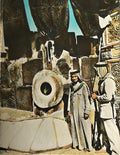 Saudi Arabia - Mecca Postcards