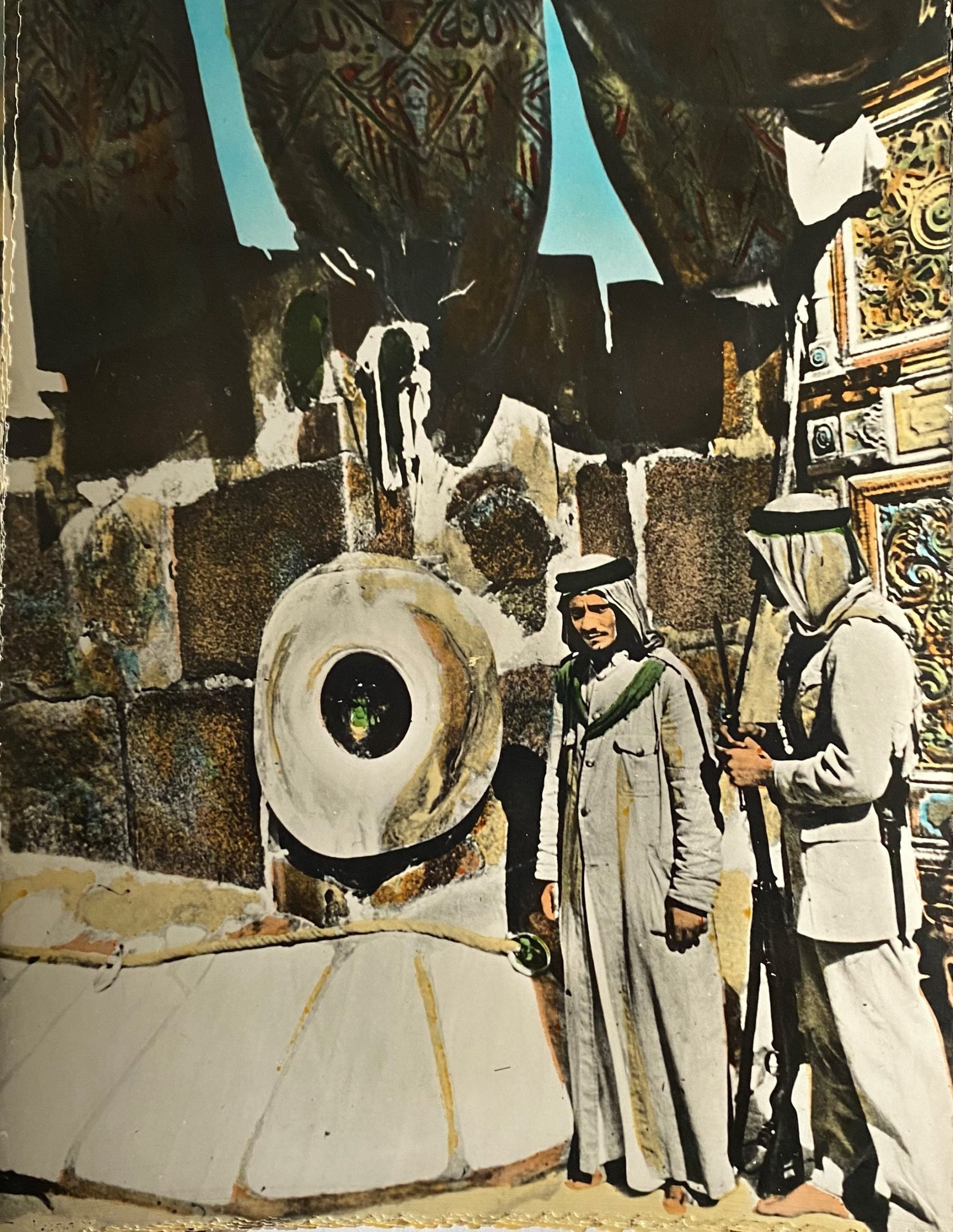 Saudi Arabia - Mecca Postcards