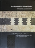 Arabic Calligraphy in Architecture. La Calligraphie Arabe dans L’Architecture.
