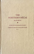 The Northern Hegaz, A Topographical Itinerary.
