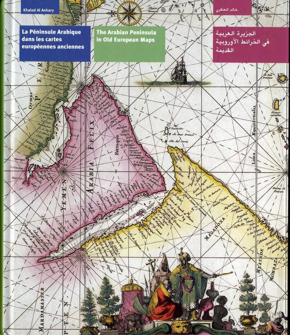 La Péninsule Arabique dans Les Cartes Européennes Anciennes. The Arabian Peninsula in Old European Maps. From the end of 15th century to the beginning of 19th century.