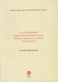 La Vie Littéraire dans L’Espagne Musulmane sous Les Muluk Al-Tawa’if ( Ve/XIe Siécle).