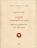 Al-Hattabi et L’Inimitabilité du Coran. Traduction et introduction au Bayan I’Gaz Al-Qur’an par Claude France-Audebert.