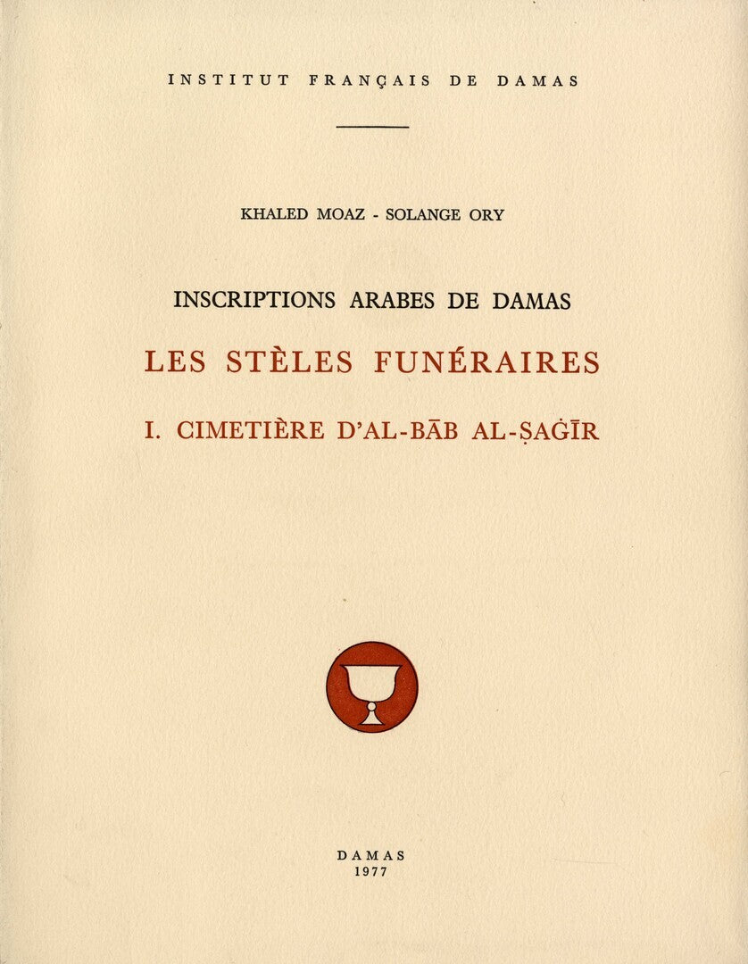 Inscriptions Arabes de Damas, Les Steles Funéraires. 1. Cimetiere D’Al-Bab al-Sagir.