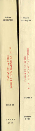 Damas et La Syrie sous La Domination Fatimide (359-468 / 969-1076). TWO VOLUMES.