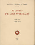 Bulletin d’Études Orientales Tome XXVI, Année 1973.