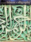 Islamic Calligraphy.