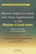 Human Rights in Islam and Their Applications in The Kingdom of Saudi Arabia.