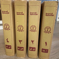 Encyclopaedia Palestina. First Section [Al Mawsu’a al Falastiniyya]. COMPLETE - FOUR VOLUMES.