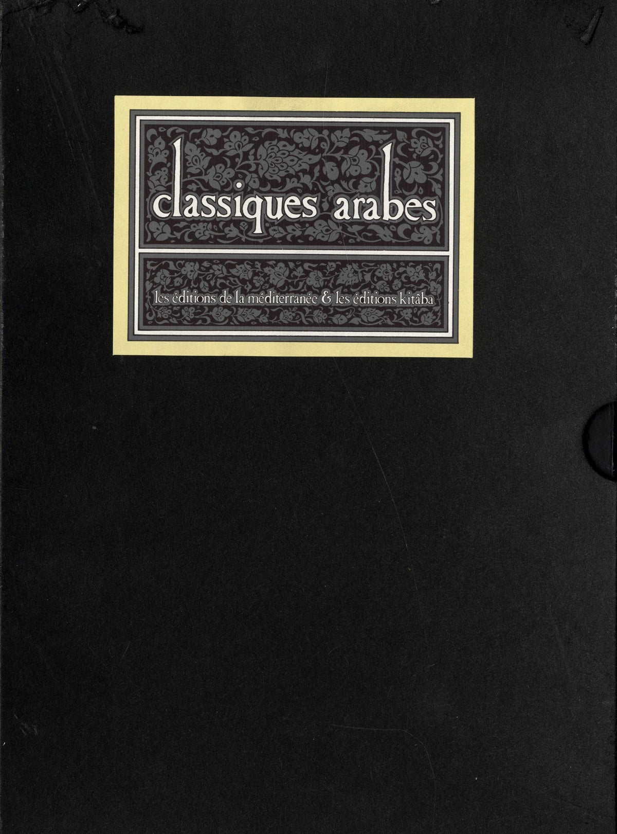 Classiques Arabes. L’Homme et Le Monde, Six Écrivains Arabes (SEVEN VOLUMES).