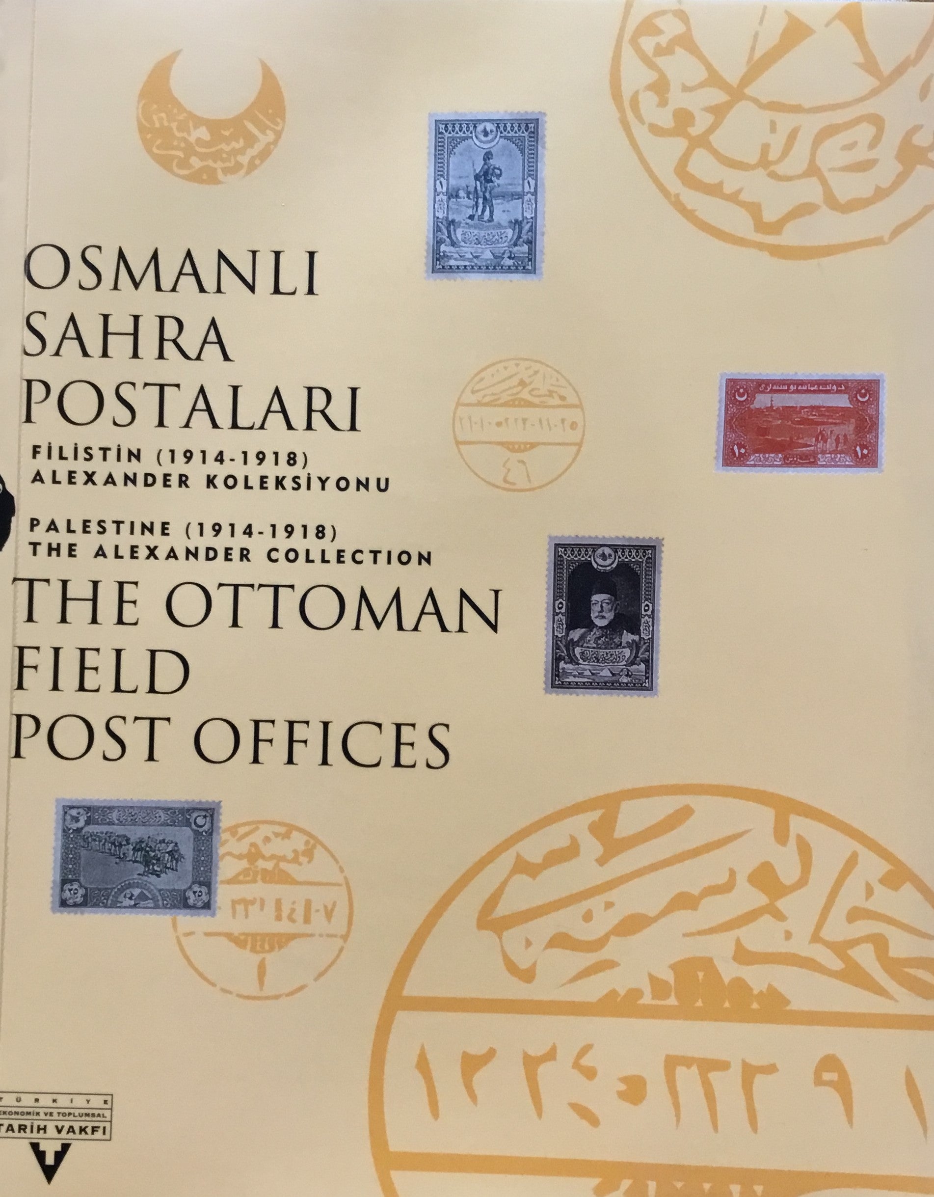 The Ottoman Field Post Offices, Palestine (1914-1918).