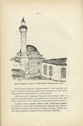 Fatihin Mimarlarindan Azadli Sinan (Sinan-I Atik) Vakfiyeleri, Eserleri, Hayati, Mezari.