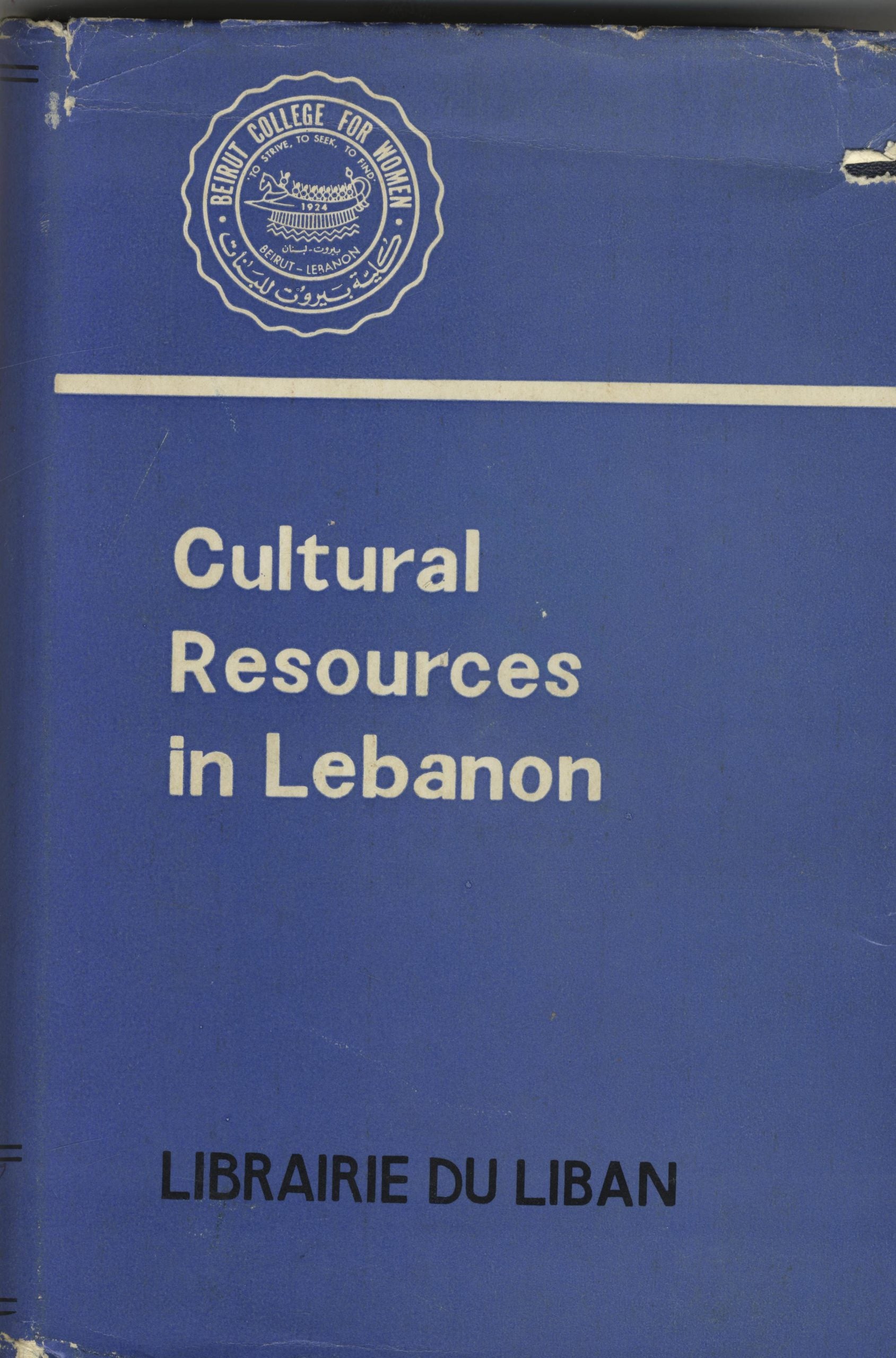 Cultural Resources in Lebanon.