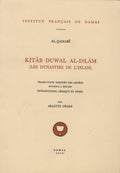Kitab Duwal al-Islam. (Les Dynasties de l’Islam).