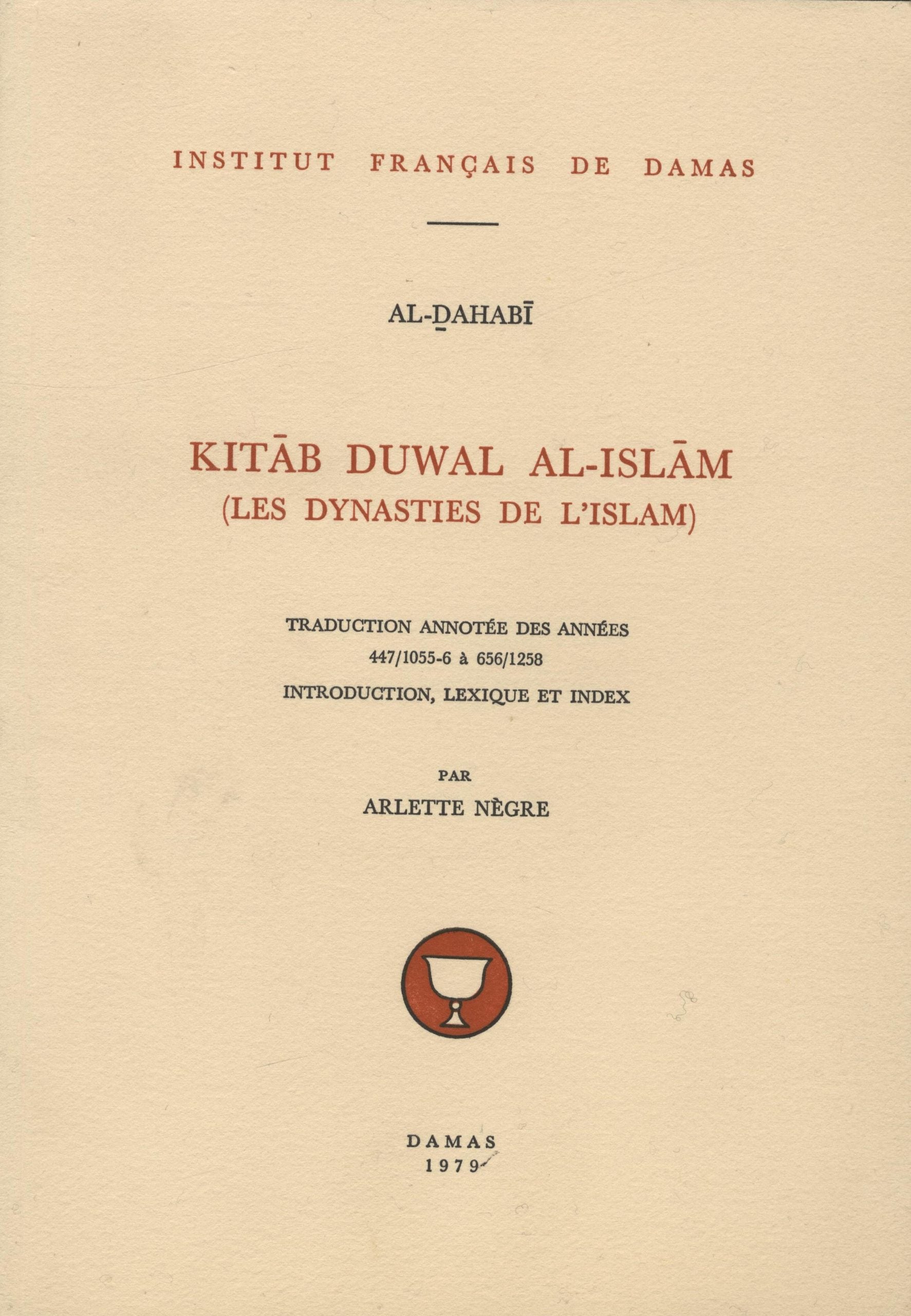 Kitab Duwal al-Islam. (Les Dynasties de l’Islam).