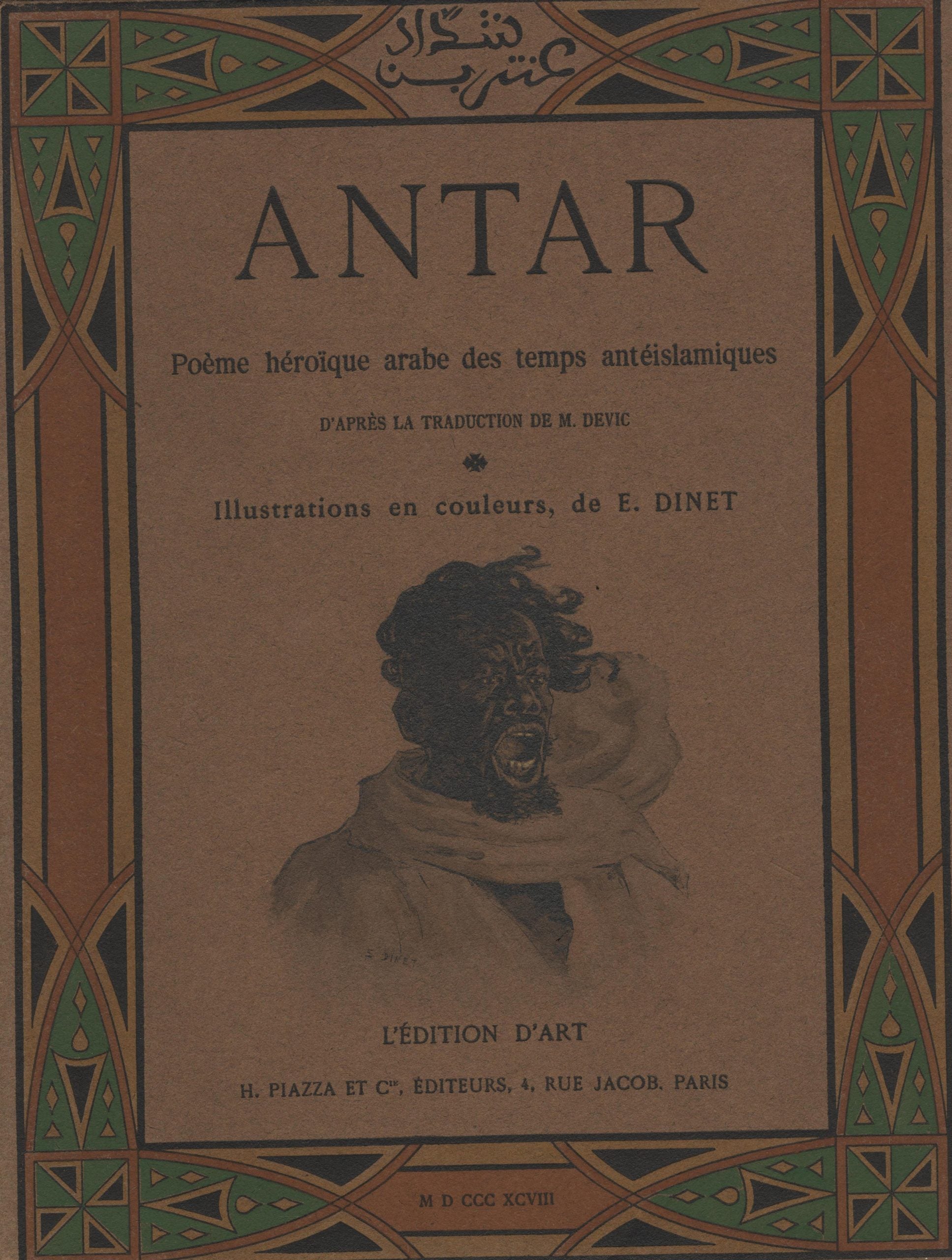 Antar. Poème Héroique Arabe des Temps Antéislamiques.