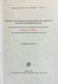 Formen Spatmittellalterlicher Islamischer Geschichtsdarstellung. Untersuchungen Zu An-Nuwairi Al-Iskandaranis Kitab Al-Ilmam Und Verwandten Zeitgenossischen Texten,