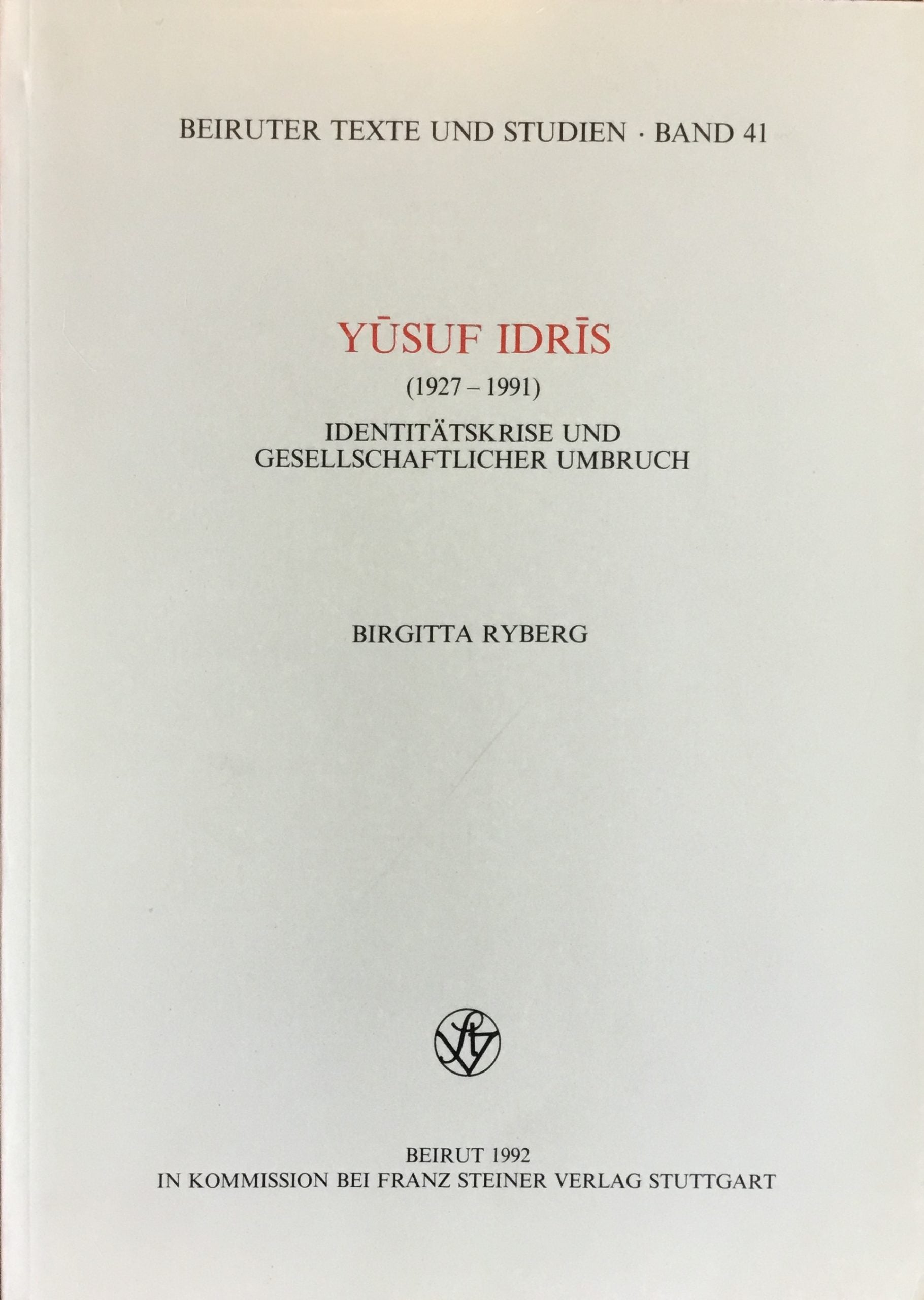 Yusuf Idris (1927- 1991). Identitatskrise und Gesellschaftlicher Umbruch.