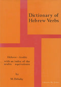 Dictionary of Hebrew Verbs. Hebrew-Arabic with an Index of The Arabic Equivalents.