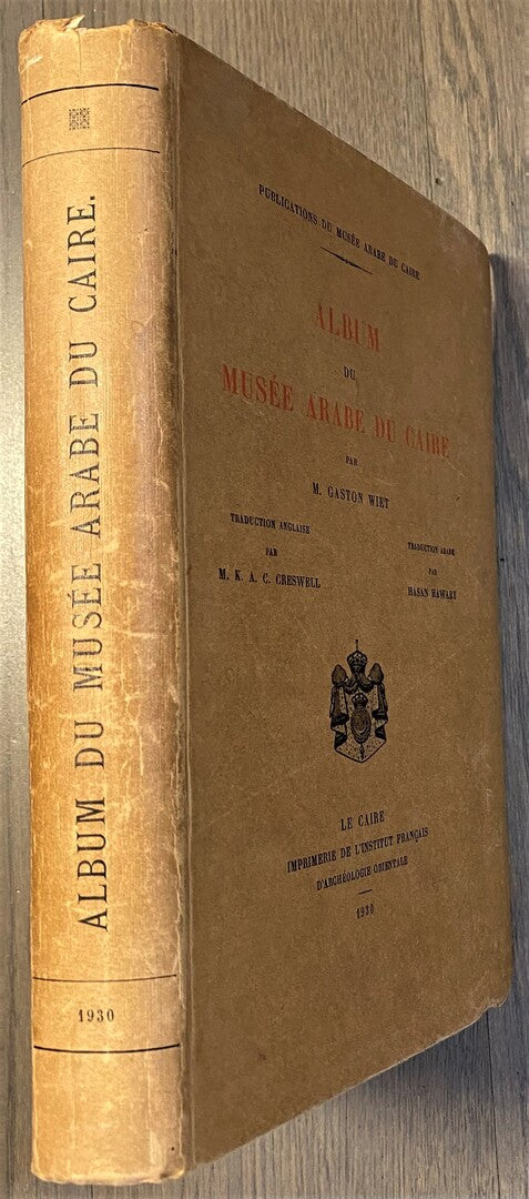 Album du Musée Arabe du Caire.