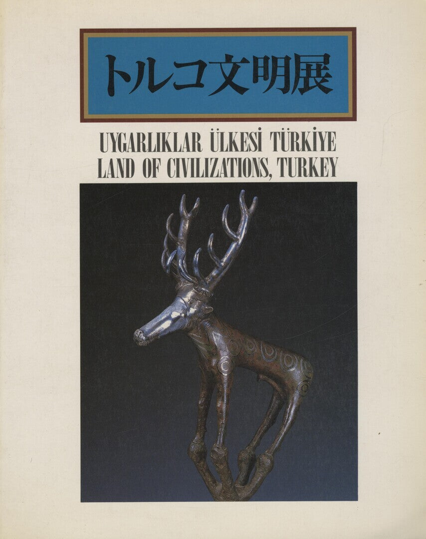 Land of Civilizations, Turkey. Catalogue of Exhibition on Turkey held in Tokyo, Japan in 1985.