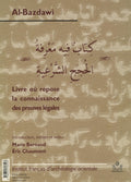 Livre ou Repose la Connaissance des Preuves Legales. Kitab Fihi Ma’rifat Al-Hujajj Al-Shar’iyyah.