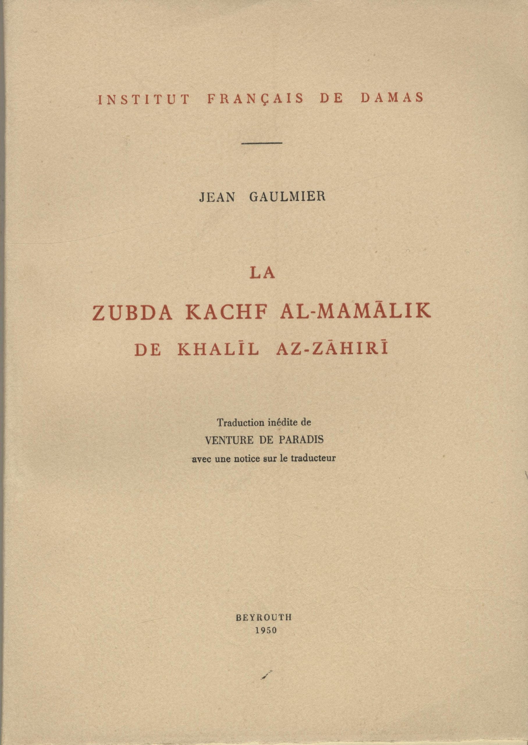 La Zubda Kachf Al-Mamalik de Khalil Az-Zahiri.