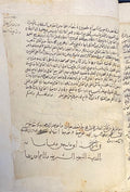 Kitab Al-Wajiz Fi Al-Fiqh Al-’Aziz.