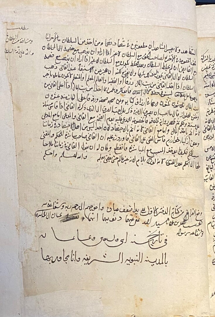 Kitab Al-Wajiz Fi Al-Fiqh Al-’Aziz.