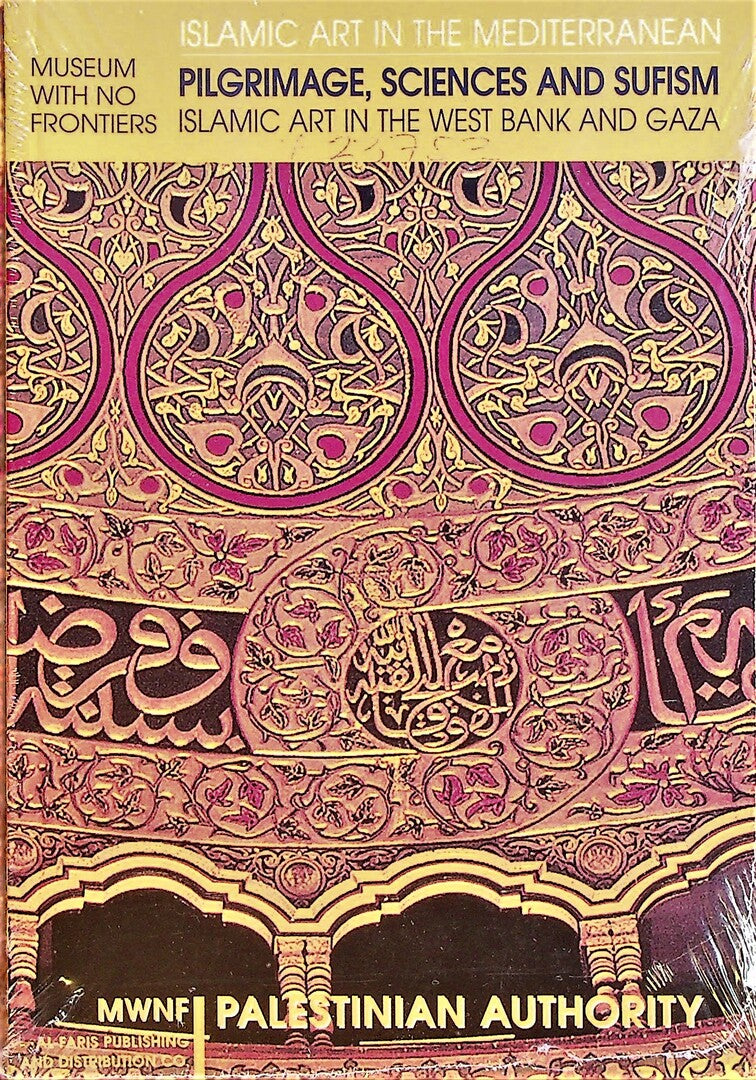 Pilgrimage, Sciences and Sufism: Islamic Art in the West Bank and Gaza.