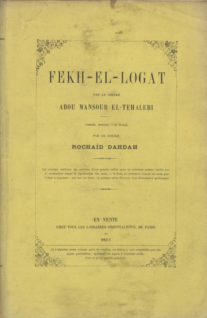 Fekh - El-Logat.