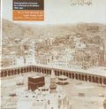 Photographies Anciennes de La Mecque et de Médine 1880-1947.