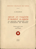 Ahsan at-Taqasim fi Ma’rifat al-Aqalim (La Meilleure Repartition Pour La Connaissance Des Provinces).