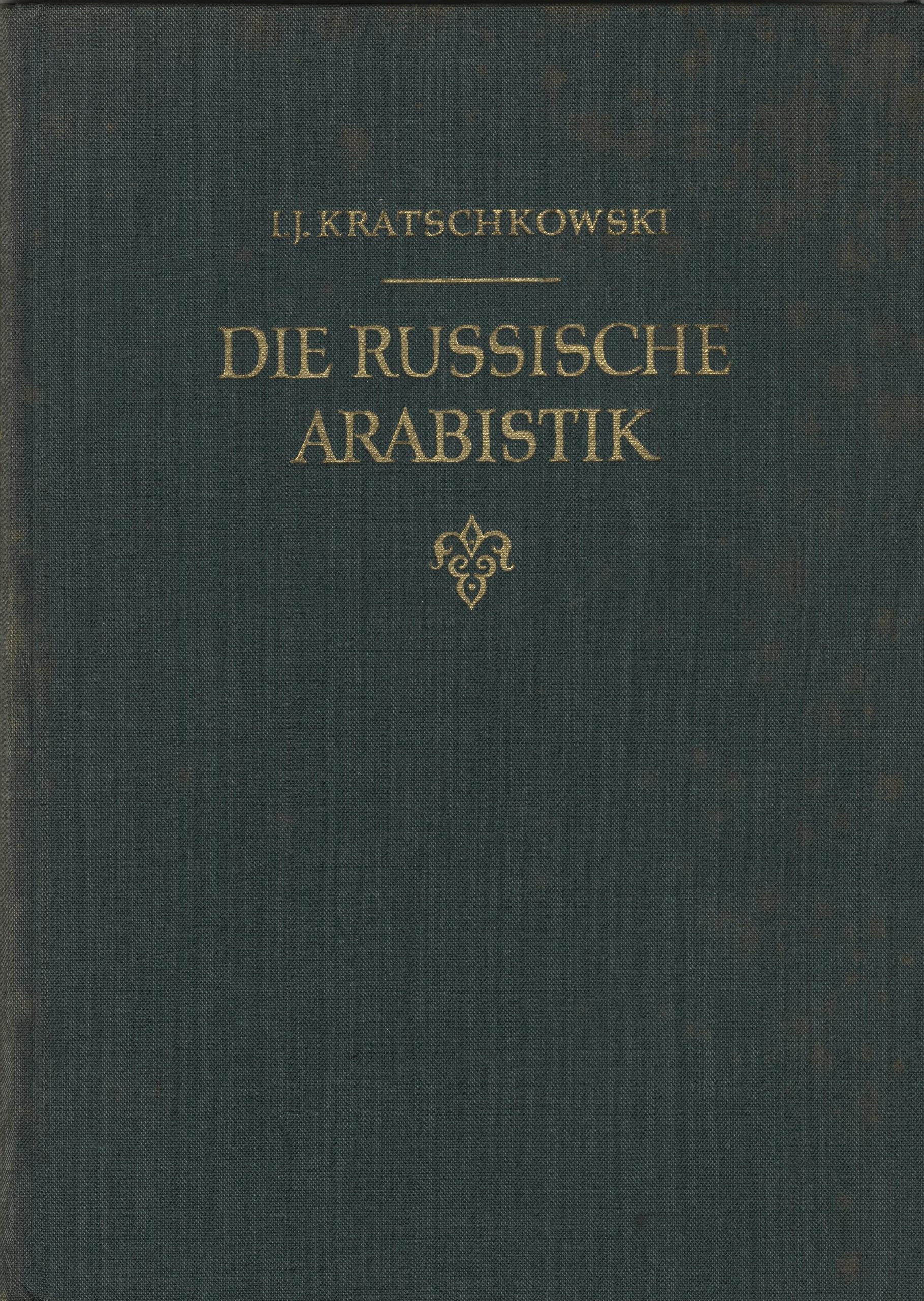 Die Russische Arabistik. Umrisse Ihrer Entwicklung.