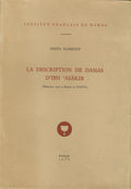 La Description de Damas d’Ibn ‘Asakir. (Historien mort à Damas en 571/1176).