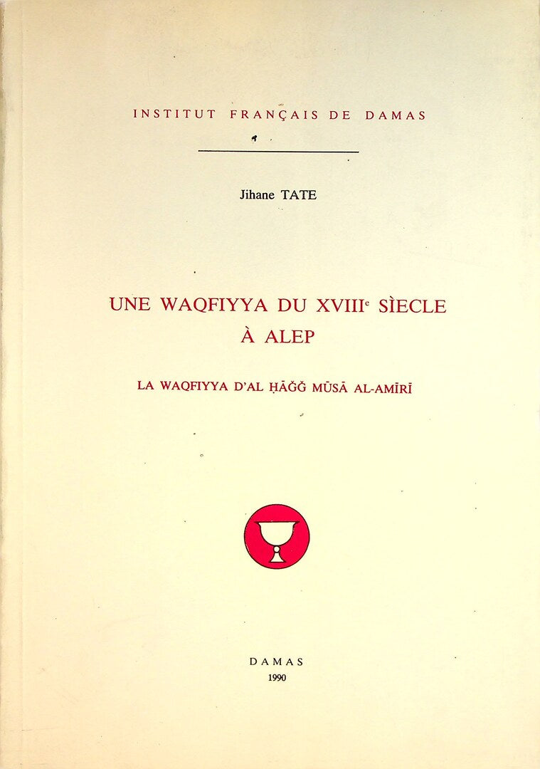 Une Waqfiyya du XVIIIe Siecle a Alep, La Waqfiyya D’Al Hagg Musa Al-Amiri.