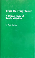 From The Ivory Tower. A Critical Study of Tawfiq al-Hakim.