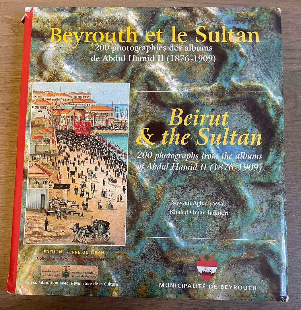 Beyrouth et le Sultan. 200 Photographies des Albums de Abdul Hamid II (1876-1909) / Beirut and the Sultan. 200 Photographs from The Albums of Abdul Hamid II (1876-1909).