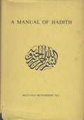 A Manual of Hadith.