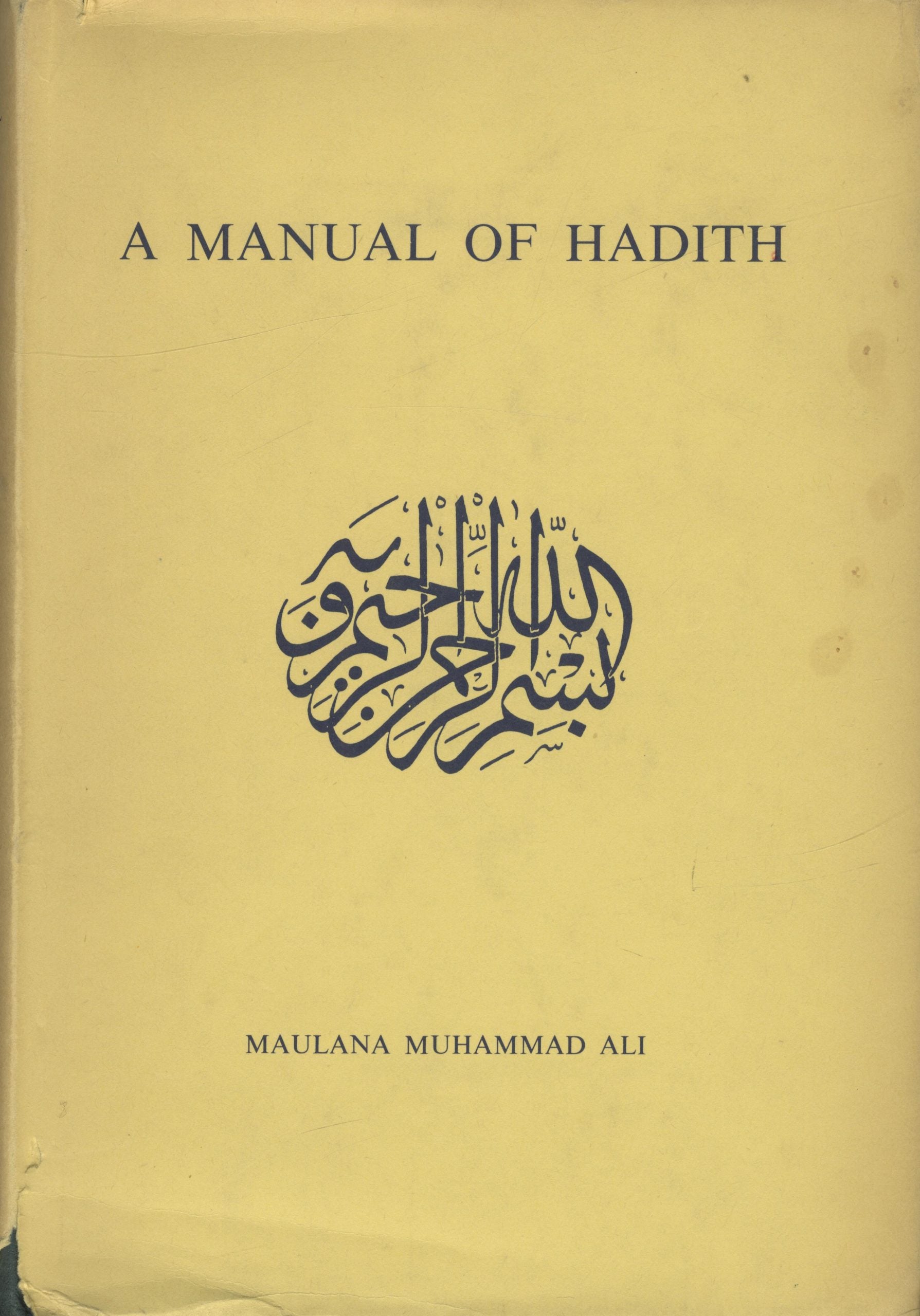 A Manual of Hadith.