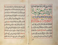 Al-Risalah al-Mawsumah bi-Mi’raj Najat.