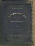 Spécimens des Caractères de l’imprimerie Catholique, Beyrouth.