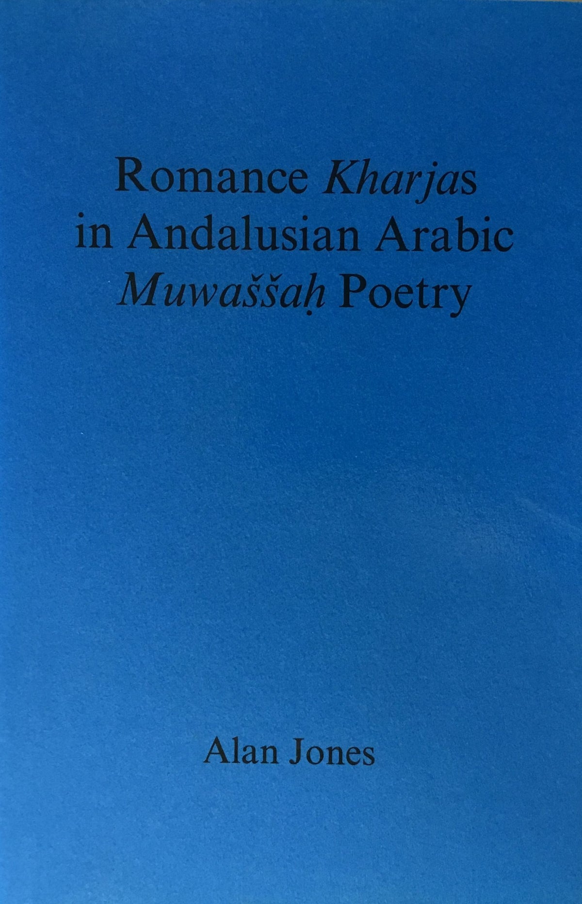Romance Kharjas in Andalusian Arabic Muwassah Poetry. A Palaeographical Analysis.